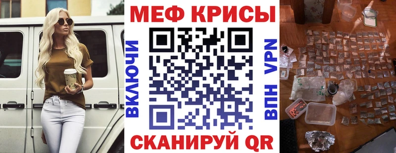 Купить наркотики Сургут Гашиш  Каннабис  APVP  Мефедрон 