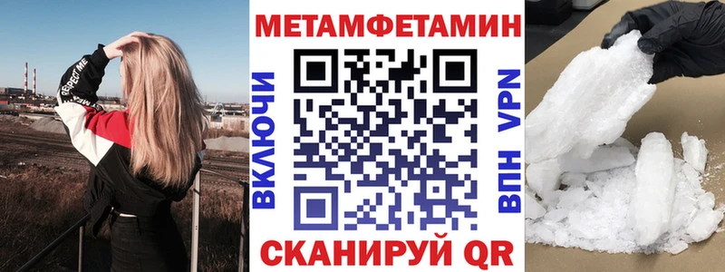 купить закладку Сургут Амфетамин VHQ
