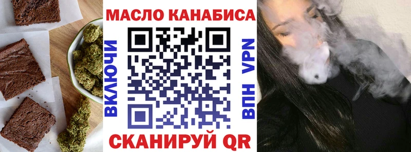 дарнет шоп  KRAKEN онион  Cannafood марихуана  Сургут 