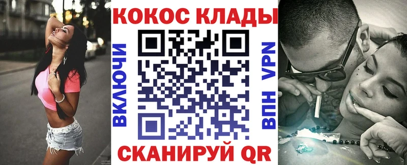 Кокаин Columbia  магазин продажи наркотиков  Сургут 