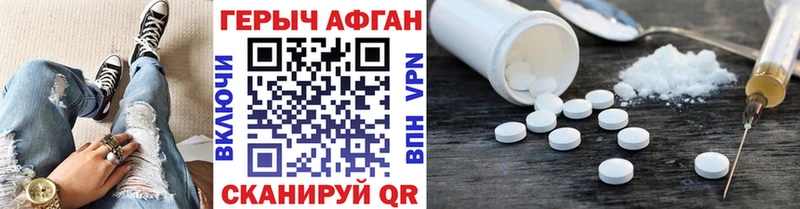 ГЕРОИН гречка  магазин продажи   Сургут 