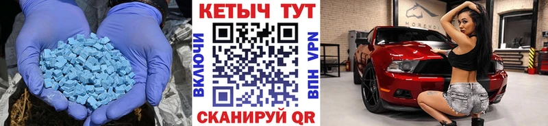 даркнет сайт  Сургут  КЕТАМИН ketamine 