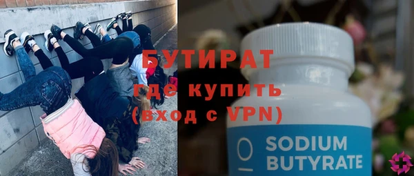 прущие крисы Медногорск
