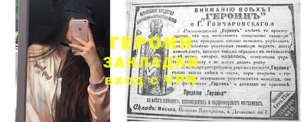 гидра Алексин