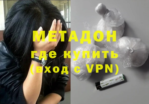 ALPHA-PVP Медвежьегорск