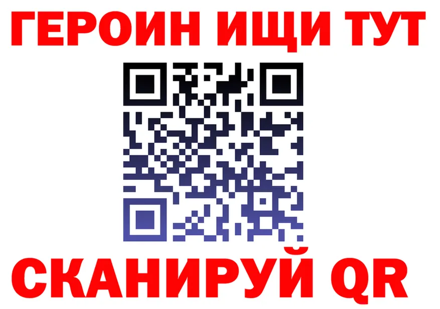 БУТИРАТ бутик рабочий сайт площадка гидра Сургут