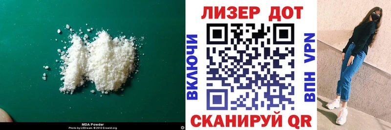 ЛСД экстази ecstasy Сургут