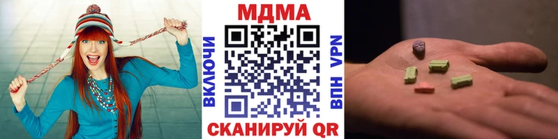 ОМГ ОМГ tor  Сургут  MDMA кристаллы 