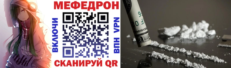 МЕФ мука  купить наркотик  OMG tor  Сургут 