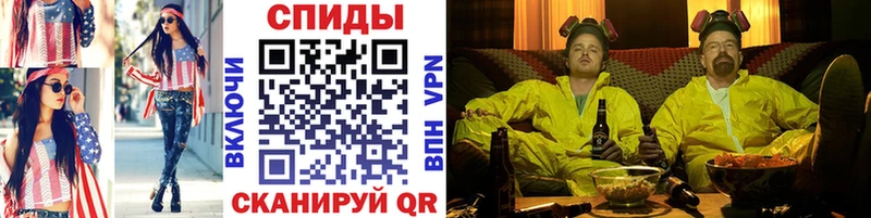 МЕТАМФЕТАМИН Декстрометамфетамин 99.9% Сургут