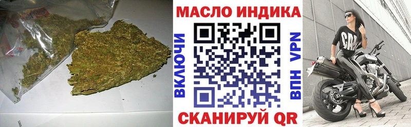 Дистиллят ТГК THC oil  наркошоп  нарко площадка Telegram  Сургут 